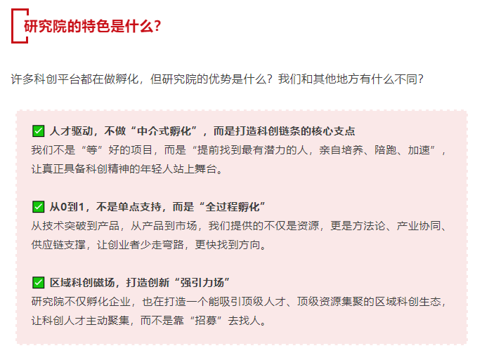 屏幕截图 2025-02-11 100357.png