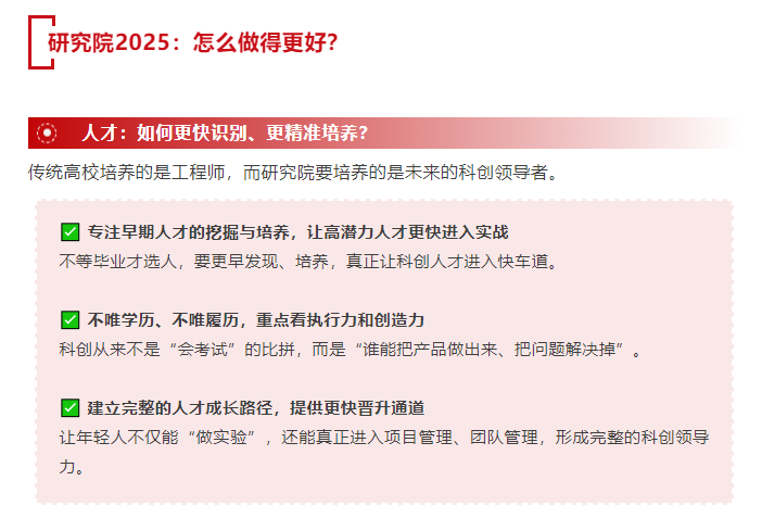 屏幕截图 2025-02-11 100442.png