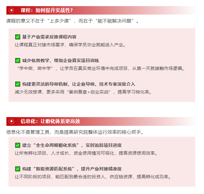 屏幕截图 2025-02-11 100600.png