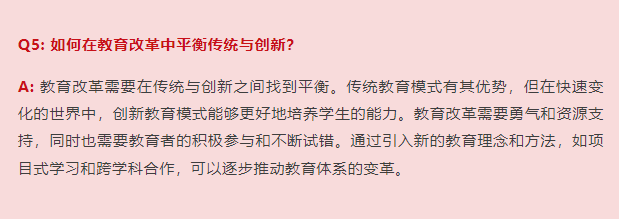 屏幕截图 2025-03-04 135359.png