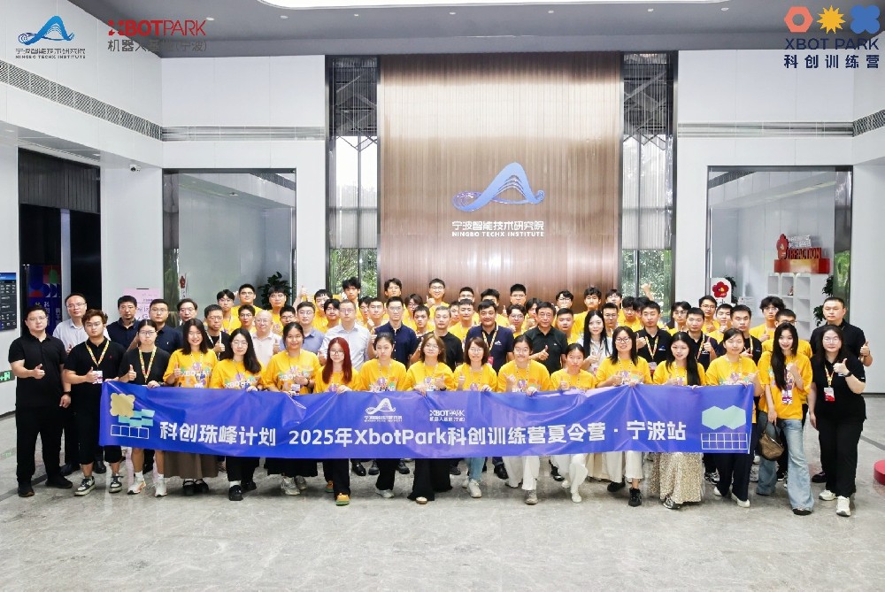 1755224606166516.jpg 大合影.jpg