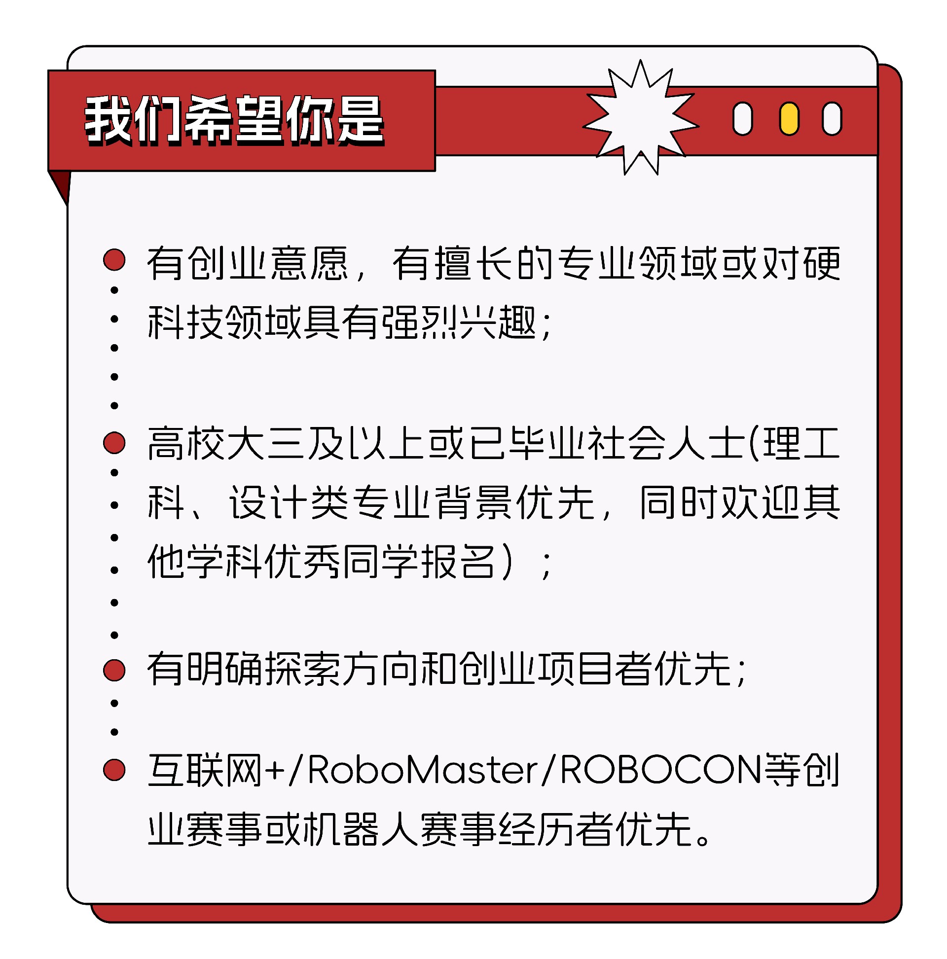 1758512847185701.jpg 长图-06-03(1).jpg