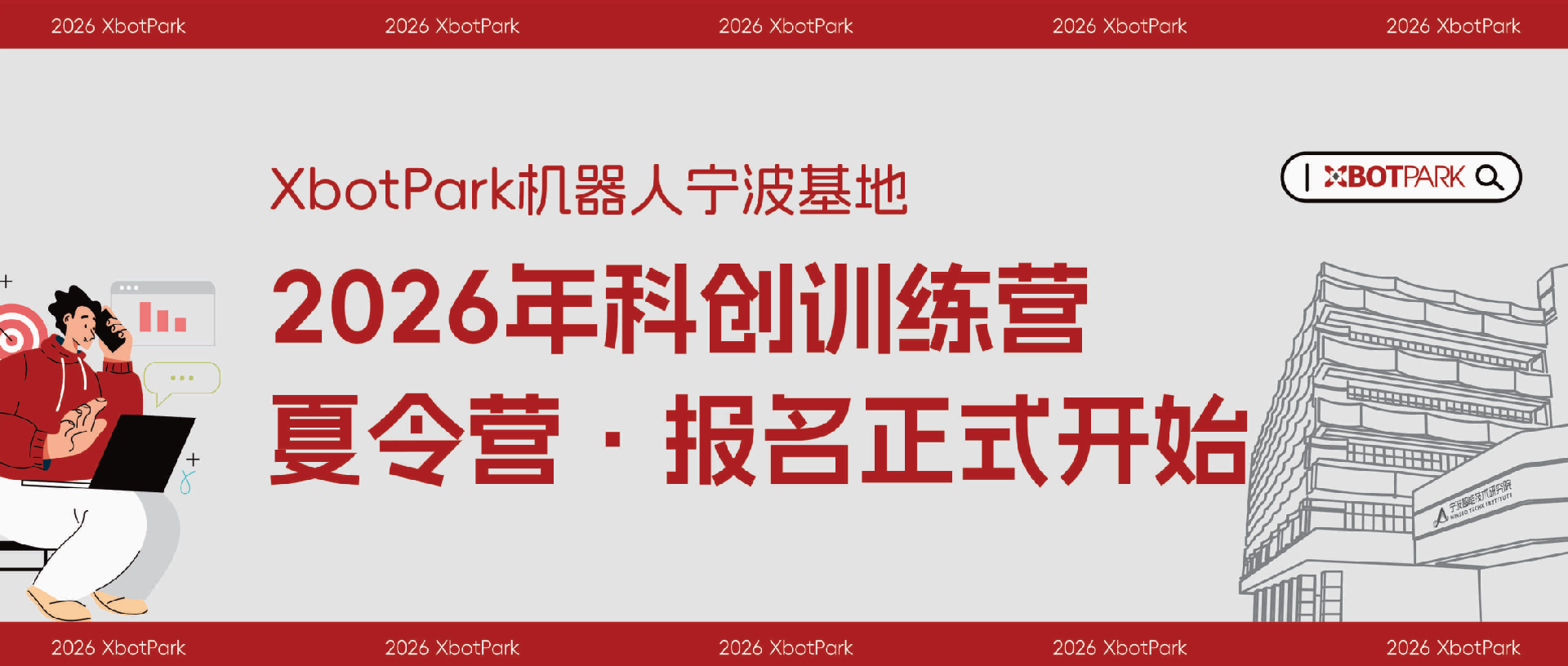 企业微信截图_17823736764852.png