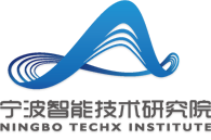 宁波智能技术研究院 NingBo Techx Institute